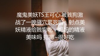 极品换妻NTR 绿帽淫妻：六年前某次3P完整纪念版，娇美淫妻，肌肤如雪，魅惑众生