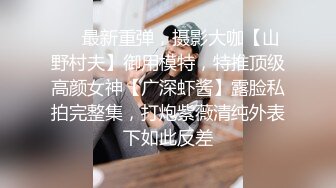 《极品CD魔手外购》神级大师商场极限抄底多位小姐姐裙内，各种透网丁字内裤阴毛外露，白裙骚女无奶罩出门一对车灯清晰可见