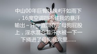 【超清AI画质增强】，3000一炮，【太子探花】，外围女神，23岁重庆美女，数完钞票舌吻脱光，激情爆操半小时嗷嗷叫