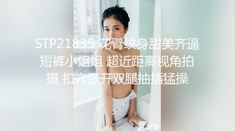 STP21835 花臂纹身甜美齐逼短裤小姐姐 超近距离视角拍摄 扣穴张开双腿抽插猛操