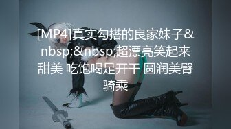 [MP4/ 805M] 漂亮少妇偷情 被小伙无套输出 卿卿我我 操的轰轰烈烈 不能只能拔吊射屁屁