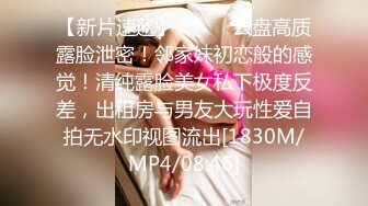 杏吧高启强2 - 极品美女主播下海兼职外围，肌肤雪白三点粉嫩，拥有性感小翘臀