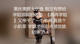 【Stripchat】“啊好痛啊，哥哥不要”反差邻家小妹范女主播「jennyjoice」手指捅屁眼模仿被爆菊