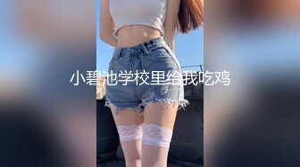 【新片速遞】乖巧的小少妇露脸趴在小哥胯下温柔的舔弄大鸡巴，撅着屁股等草听狼友指挥，激情上位特写抽插骚穴淫荡刺激[470MB/MP4/41:00]