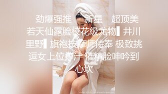 露脸，啪啪操哭拜金美少妇，表情真到位