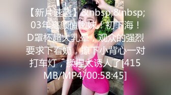 [MP4/5.17G]9位极品嫩模合集-肉体的盛宴