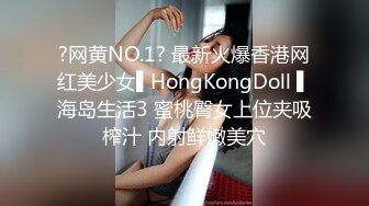 STP22210 一袭长裙 佳人夜晚来相伴 极品翘臀 肤白貌美 温柔小姐姐粉嫩诱人 小马哥啪啪干高潮