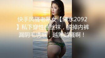 武汉光谷操漂亮学妹露脸国语两部  (1)