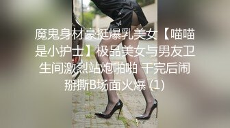 丰满身材少妇演绎勾引外卖小哥3P啪啪.