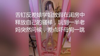 【极品女神❤️唯美画风】知名色影师『ArtStu』大尺度反差女神私拍流出 黑丝美乳 高清4K私拍263P 高清720P版 (1)