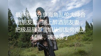 绝对真实！必射！内射极品教练