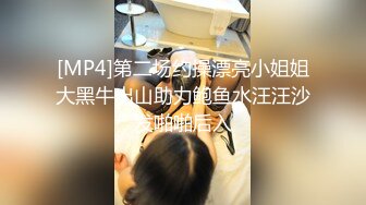 【酒店偷拍】高颜值纹身妹子，又换了个男人，继续淫乱交合，真实刺激偷窥视角