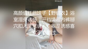 把丰满大长腿甜美小姐姐抱在怀里坐腿上亲吻把玩，脱光光白嫩肉体抠逼插入狠狠抽插