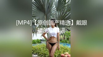 [MP4/ 353M] 巨乳波霸 极品 酥乳胸器好色女孩 新来的秘书报道 没想到竟然这么骚