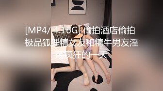 最新流出乐橙酒店偷拍小哥和颜值长腿女友开房一边草