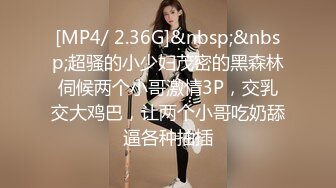 FSOG-053.小敏儿.萌妹萝莉误入摄影师的圈套.扣扣传媒x91Fans