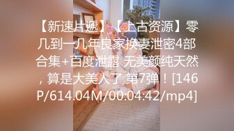 [MP4/1.21G]9-20伟哥足浴寻欢约啪02年美女技师到酒店啪啪，一直喊 操死小骚逼