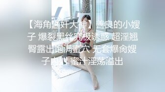 《情侣泄_密大礼包》❤️二十八位极品反_差婊的私密生活被曝光