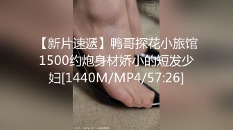 PME290 蜜桃影像传媒 女大学生诱骗下海实录 唐雨菲