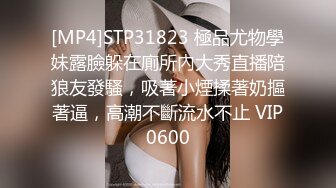 [MP4]2800网约外围&nbsp;&nbsp;阴毛好多&nbsp;&nbsp;一舔逼爽得乱耸&nbsp;&nbsp;白浆把套子都搞白了&nbsp;&nbsp;全程换了两个套套 好激情