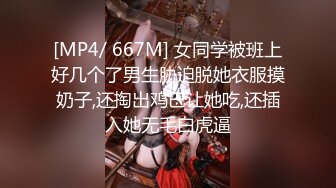 《顶级震撼超淫现场》多男女群P盛宴肏出新高度！网红极品身材反差女神JJSEX私拍完结，堪比岛国疯狂多人尺度惊人 (9)