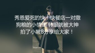 -新人爆款 几个小女孩被干了【奶味小仙女】无套啪啪 群P盛宴 (10)