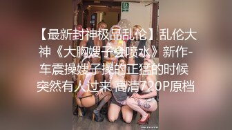 [MP4/ 412M] 流出酒店绿叶房偷拍 舔逼狂魔猥琐胖姐夫和小姨子开房偷情好好开发小骚货