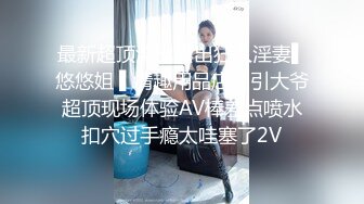 XK-8034 学生的报恩 调阴打洞哪家强，身残志坚Teacher王