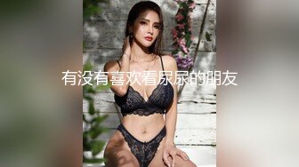 山东东营妹子很爽的后入