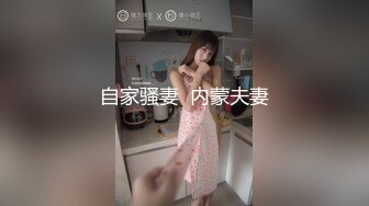 《极品泄密❤️无水首发》露脸才是王道！抖音、推特人气网红模特儿【许美仁】私拍全集，被金主又抠又肏，吃鸡的样子极度反差