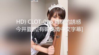 [MP4/ 850M] 美臀大长腿颜值女神连体网袜激情啪啪，舔弄大屌骑上来整根插入