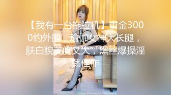 高颜值极品清纯萝莉最新唯美私拍傲人身材挺乳可操