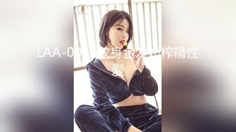 微博最新流出90后小美女与男友自拍视频和艳照