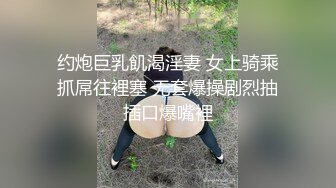 最新大爆炸， 女神瑜伽教练又出大片了全身擦上润滑油疯狂草逼叫声不断太刺激享受了，场面壮观必看的经典高清