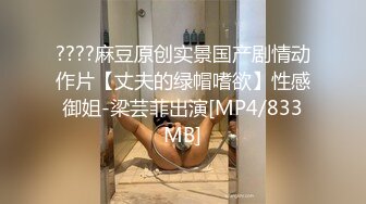 青岛操小母狗