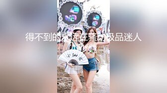 STP33656 【利哥探花】颜值高外围女神温婉乖巧软妹子爱不释手犹如操初恋女友精彩佳作！