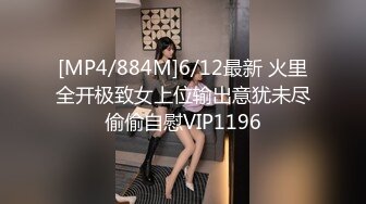 [MP4/735MB]大像傳媒 AV0079 偷窺現場意外變成姊妹丼