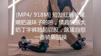 0791捆绑后入