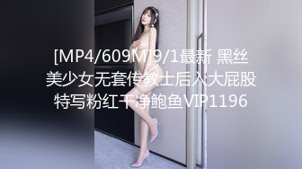 [MP4/551M]9/19最新 流出有暴力倾向的胖领导和小蜜开房手指扣暴她的骚逼VIP1196