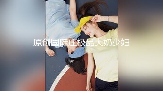 AW0001.聂小倩.李娜.怒放.纵情之夜激情端午.爱污传媒x星空无限传媒