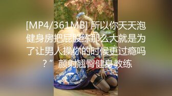 [MP4/ 335M]&nbsp;&nbsp;大奶蜜桃 绝对大坦克无套卧室中啪啪做爱，后入操逼捏大奶爽翻的节奏