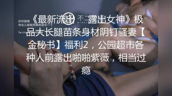 猛男野狼哥套路多,又约到个寂寞人妻,40岁如狼似虎的年纪,夹住就不愿意松腿,壹直喊想要