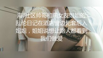 STP27712 超顶嫩模价值40美金高端摄影顶级女神 ▌Yoen▌色欲胴体骚丁珍珠深陷嫩穴 反哺报恩引狼入穴 诱人至极