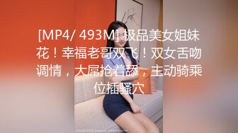 [MP4/ 1.63G] 极品白虎网红美女软萌萝莉小仙06月新作-洛丽塔短裙少女思春 椅子上速插粉穴