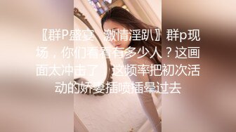 【新片速遞 】 公园女厕全景偷拍短发红唇少妇稀疏的阴毛肥厚的肉唇[237M/MP4/02:08]