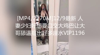 有絲學生氣質的大奶美少婦和老公酒店下海，產後護理不行，奶子下垂厲害