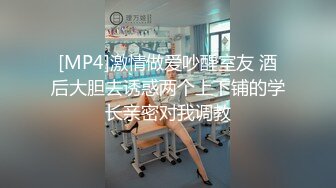 [MP4/ 1.62G] 偷窥精壮小伙各种姿势干白白嫩嫩的小女友