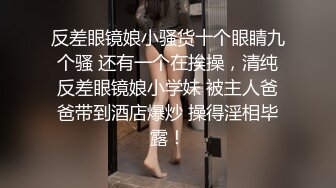 外站流出劲爆资源绝美女装大佬艾爷各种姿势用飞机杯套弄鸡儿高潮射出