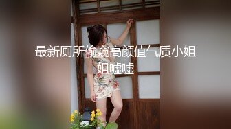 [MP4/ 1.54G] 纯欲系极品小女人让大哥在镜头前玩弄，吃奶舔逼道具抽插样子好迷人