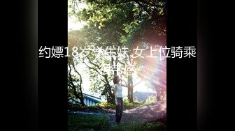 麻豆传媒 ep1 《一撸向西》残废澡 情欲按摩 帝王享受带你玩 张芸熙 赵一曼